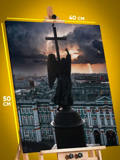 Картина на стену Ангел Александровская колонна 40x50
