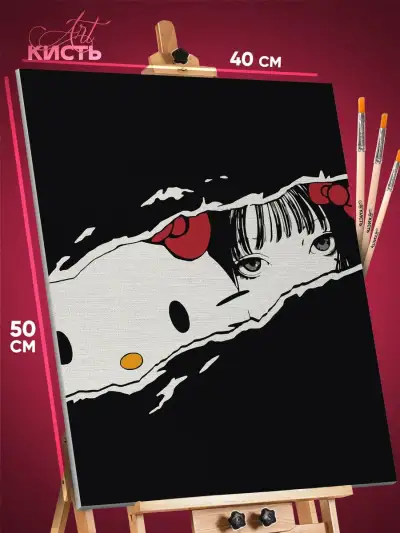 Картина по номерам Hello Kitty Арт 40x50
