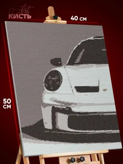 Алмазная мозаика Авто Порше 40x50