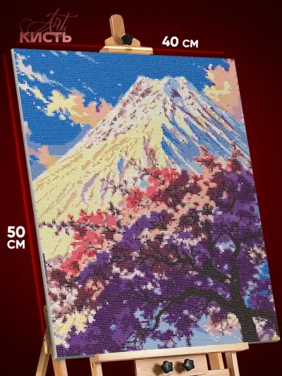 Алмазная мозаика Пейзажи Япония Гора Фудзияма 40x50