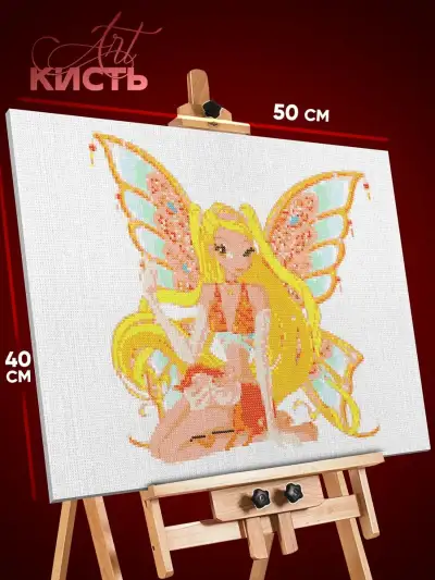 Алмазная мозаика Мультфильмы Клуб Винкс Стелла 40x50