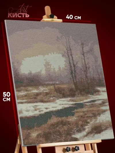 Алмазная мозаика Пейзаж лесной природа осень снег 40x50