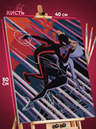 Картина по номерам Marvel Человек-паук Майлз Моралес и Гвен 40x50
