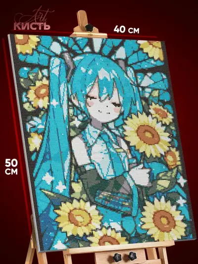 Алмазная мозаика Vocaloid Мику Хатсуне подсолнухи 40x50