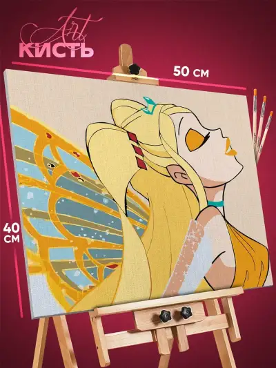 Картина по номерам Мультфильмы Клуб Винкс Стелла 40x50