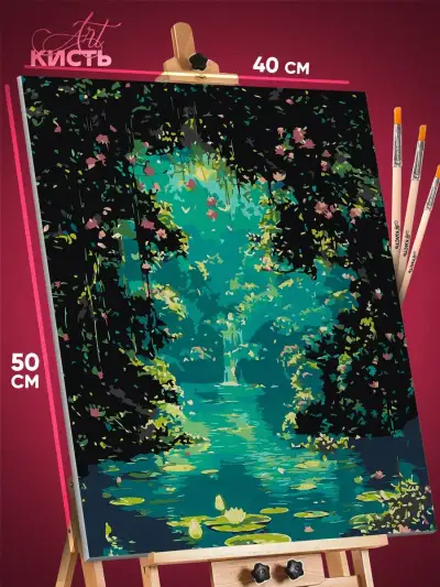 Картина по номерам Пейзаж летний природа цветы пруд 40x50