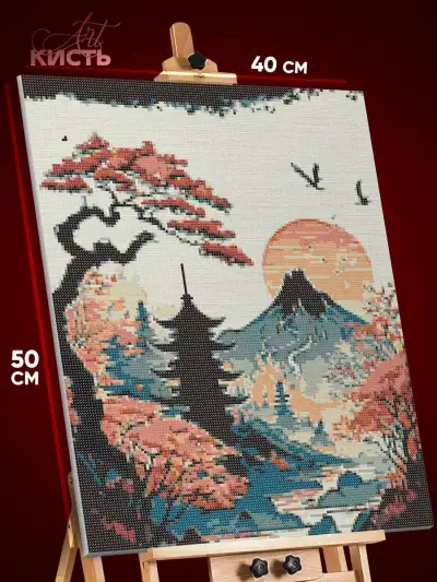 Алмазная мозаика Пейзажи Храм Сакура Горы 40x50