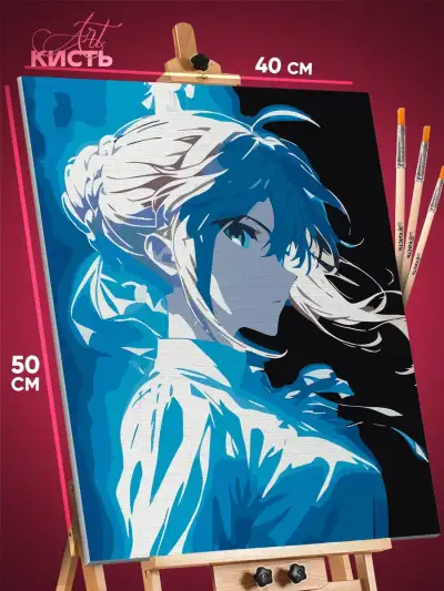 Картина по номерам Fate Аниме Сэйбер 40x50