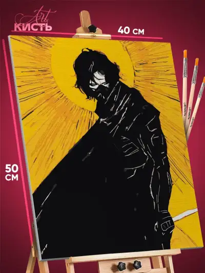 Картина по номерам Дюна 40x50