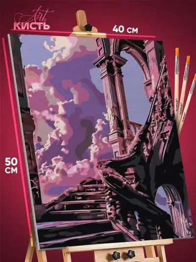 Картина по номерам Пейзаж античная архитектура 40x50