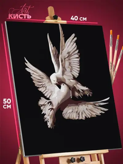 Картина по номерам Животные птицы голуби 40x50