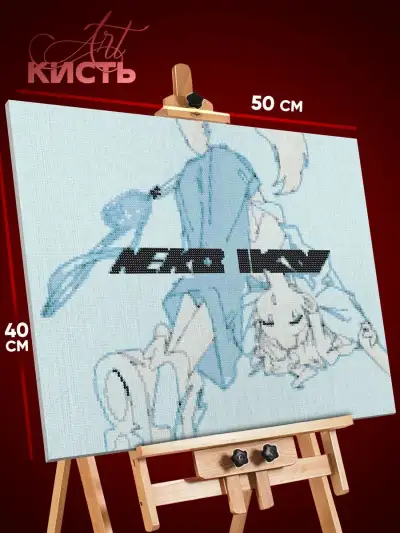 Алмазная мозаика Девушка Аниме-арт 40x50