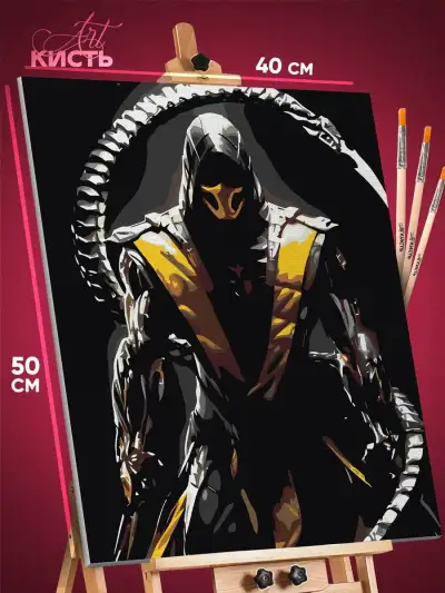 Картина по номерам Mortal Kombat Игра Скорпион 40x50