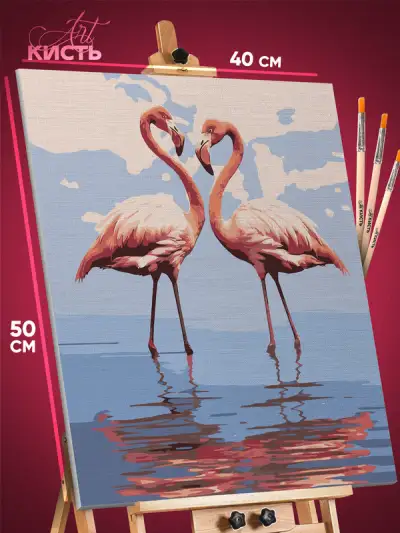 Картина по номерам Животные Розовые фламинго 40x50