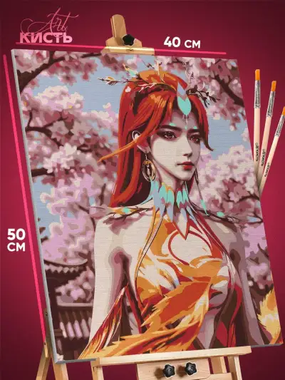 Картина по номерам Дунхуа 3D Аниме Лазурное наследие 40x50
