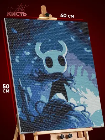 Алмазная мозаика Hollow Knight Игра 40x50