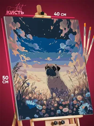 Картина по номерам Собака Мопс в цветах 40x50