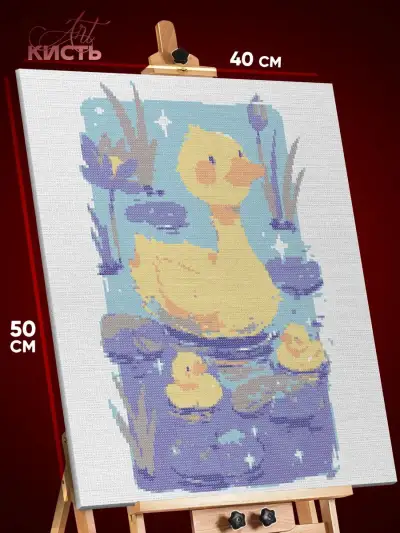 Алмазная мозаика Животные утка и утюта 40x50