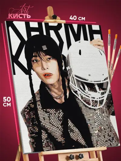 Картина по номерам К-Поп музыка Stray Kids 40x50