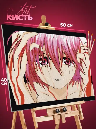 Картина по номерам Эльфийская песнь Аниме 40x50