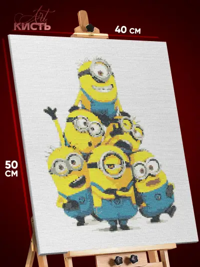 Алмазная мозаика Мультфильмы Миньоны 40x50