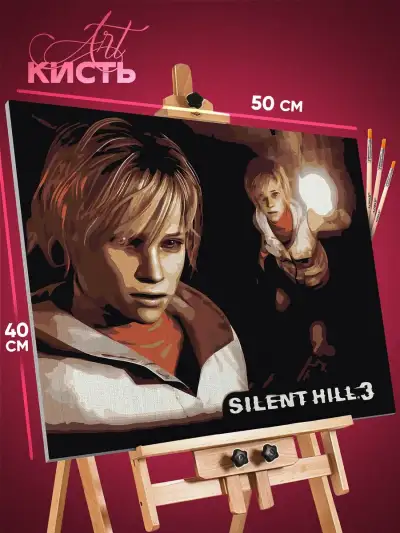 Картина по номерам Silent Hill Игра Хизер Мейсон 40x50
