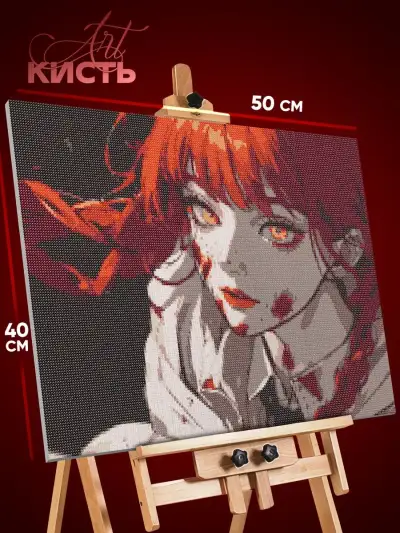 Алмазная мозаика Человек-бензопила Аниме Макима 40x50
