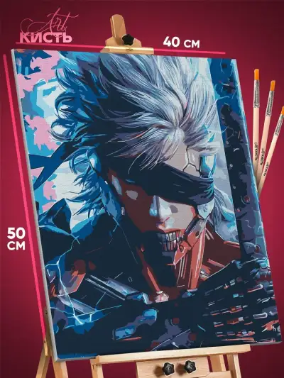 Картина по номерам Metal Gear Игра Райден 40x50