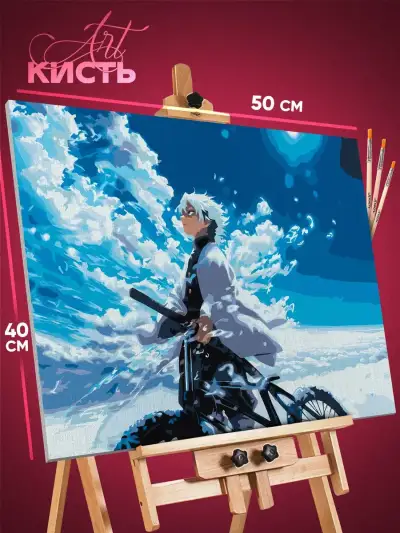 Картина по номерам Блич Аниме Тосиро Хицугая 40x50