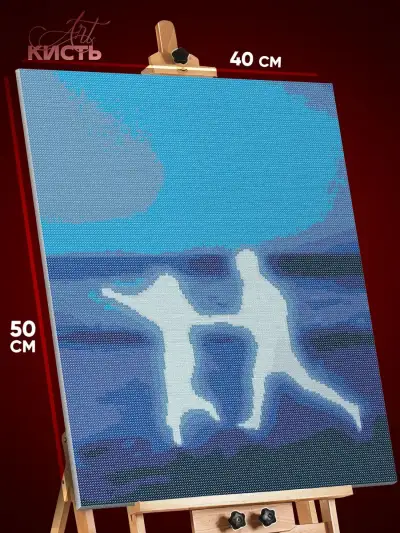 Алмазная мозаика Любовь силуэты абстракция 40x50