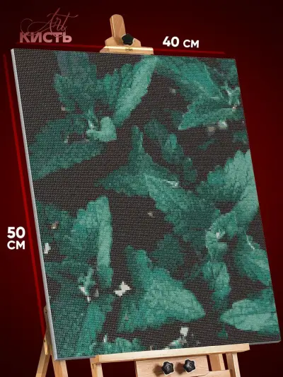 Алмазная мозаика Цветы мята 40x50