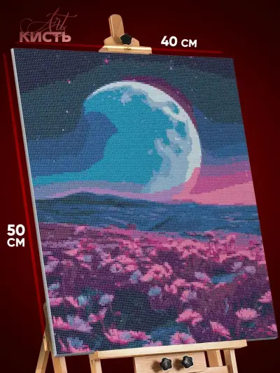 Алмазная мозаика Пейзаж летний природа ночь луна цветы 40x50