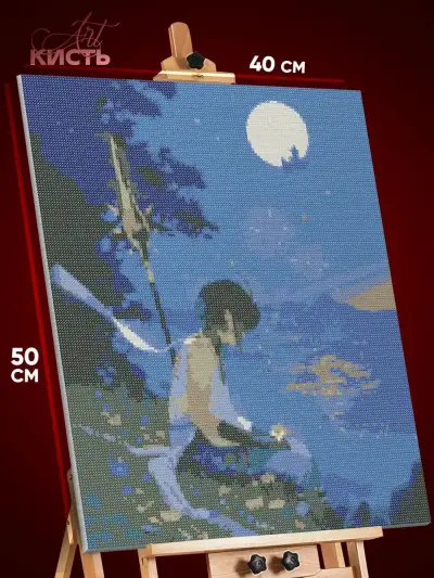Алмазная мозаика Геншин Импакт Игра Сяо 40x50