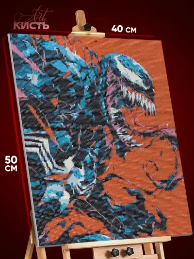 Алмазная мозаика Marvel Веном 40x50