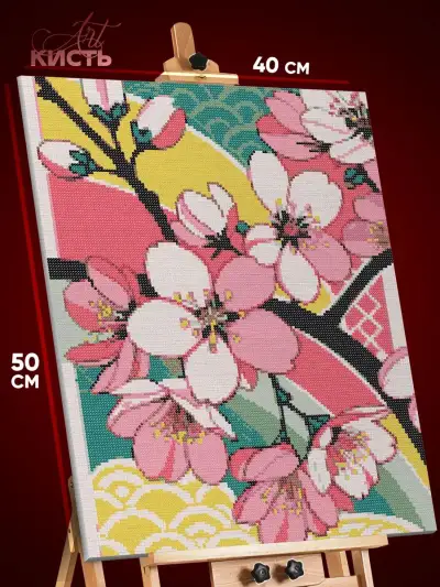 Алмазная мозаика Цветы вишня Япония 40x50