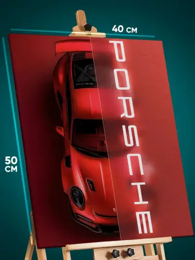 Картина на стену Авто Porshe Порше 40x50