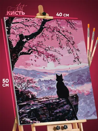 Картина по номерам Котики Япония сакура 40x50