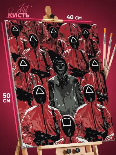 Картина по номерам Игра в кальмара охранники и ведущий 40x50