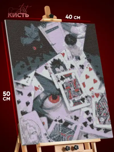 Алмазная мозаика Тетрадь смерти Аниме Эл и Кира 40x50