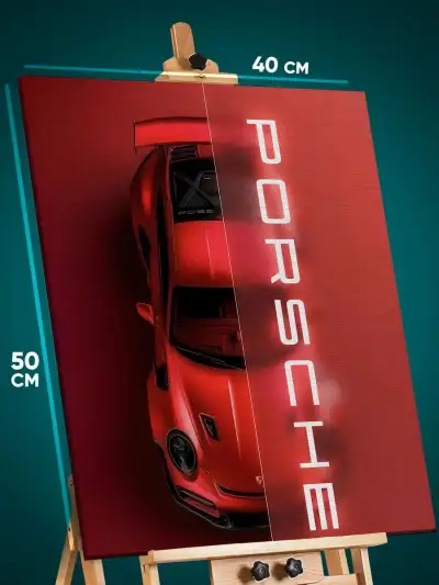 Картина на стену Авто Porshe Порше 40x50