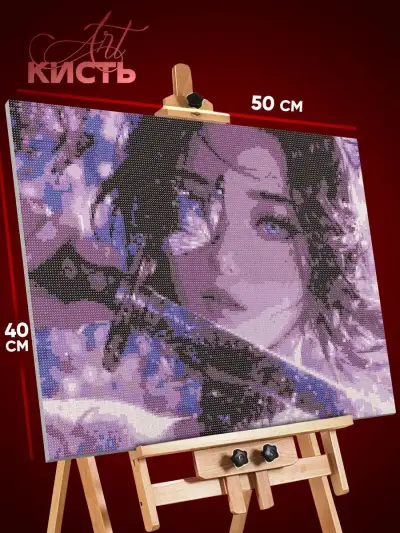 Алмазная мозаика Клинок рассекающий демонов Аниме Шинобу 40x50