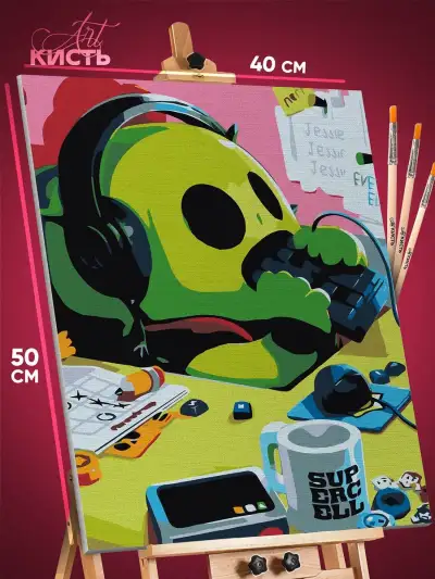 Картина по номерам Brawl Stars Игра 40x50