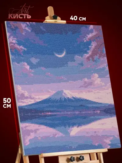 Алмазная мозаика Пейзаж Япония Фудзияма гора 40x50