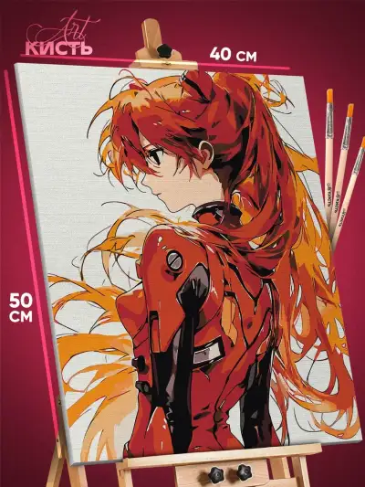 Картина по номерам Евангелион Аниме Аска 40x50