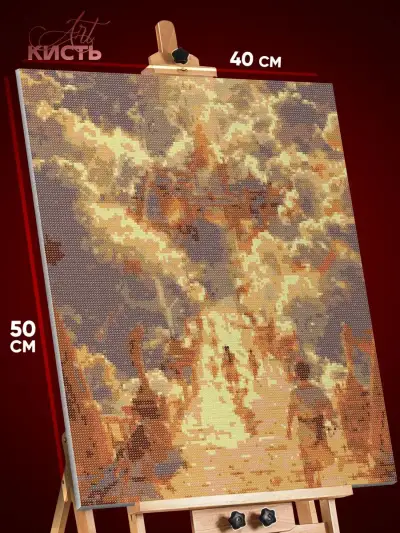 Алмазная мозаика Религия ангелы небо 40x50