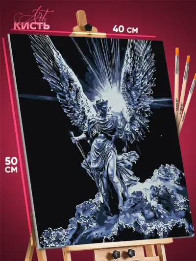 Картина по номерам Статуя ангел меч 40x50
