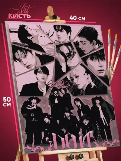 Картина по номерам К-Поп музыка Stray Kids 40x50