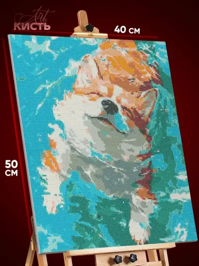 Алмазная мозаика Собака Корги плавает 40x50