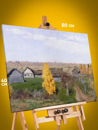 Картина на стену Репродукция Золотая осень, Слободка 40x50
