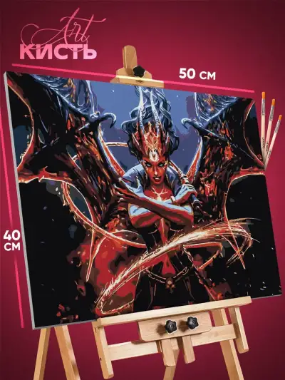 Картина по номерам Dota 2 Игра Королева боли 40x50